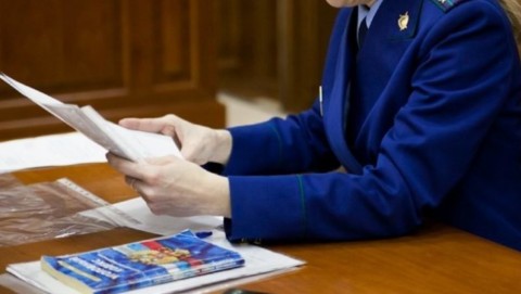 Прокуратура Республики Бурятия осуществляет надзор за соблюдением требований законодательства об охране труда