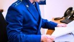 По требованию прокуратуры многодетной семье предоставлен земельный участок.